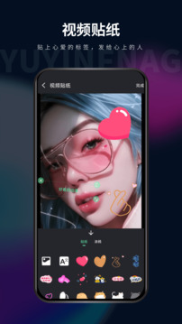 影音坊截圖