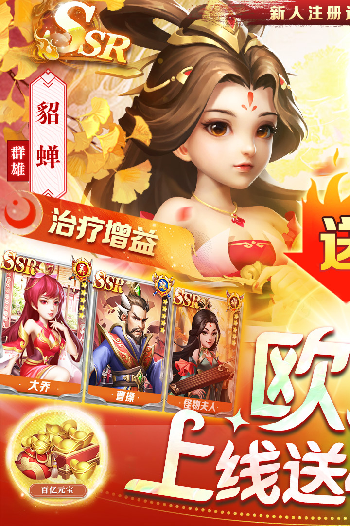 应用截图1预览