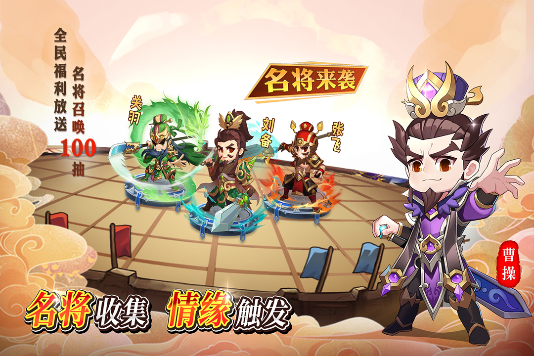 应用截图1预览
