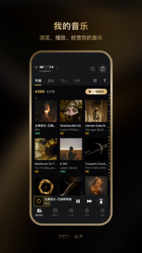 MA Remote截圖