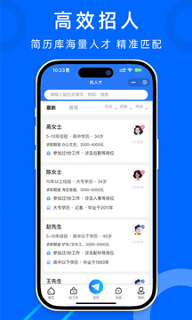 懷遠(yuǎn)人才網(wǎng)截圖
