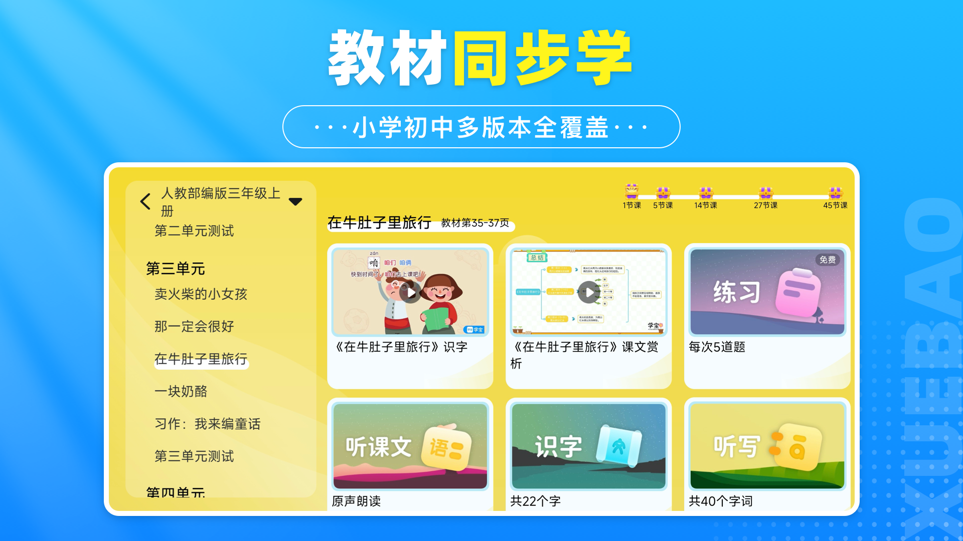 应用截图1预览