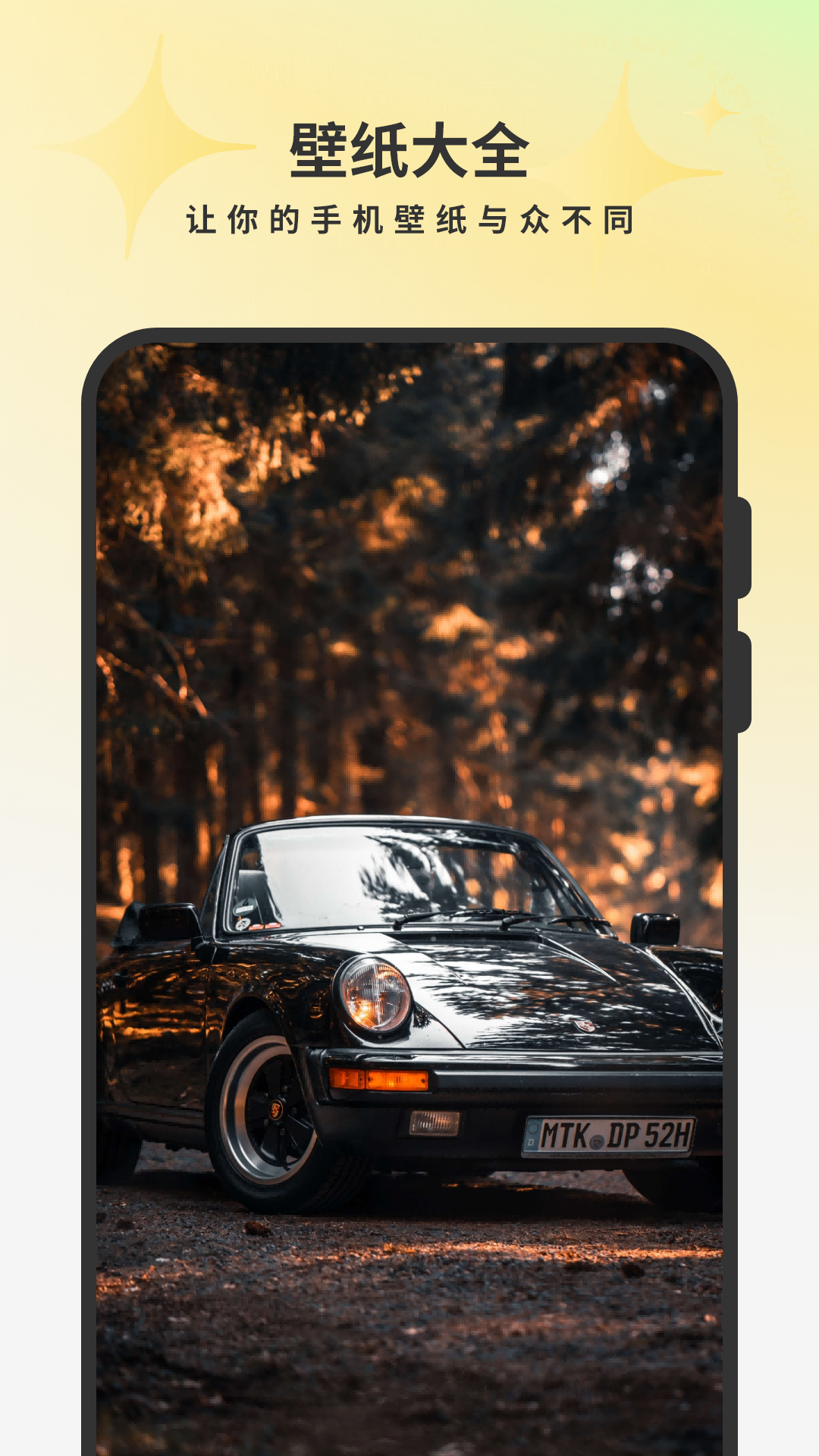 主題商店免費(fèi)截圖預(yù)覽