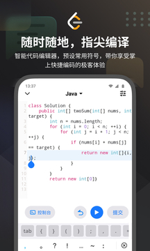 力扣 LeetCode截圖