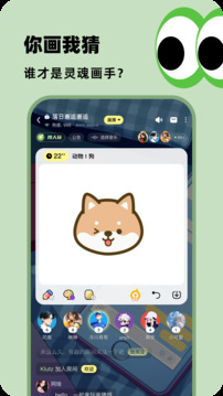 百變大偵探截圖