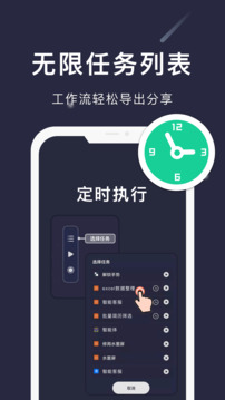 小觸控截圖