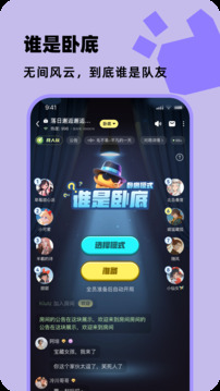 百變大偵探截圖