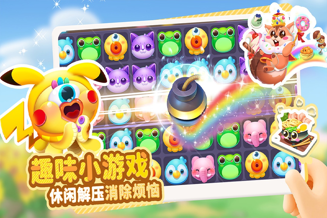 应用截图5预览