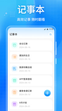 乘車碼截圖