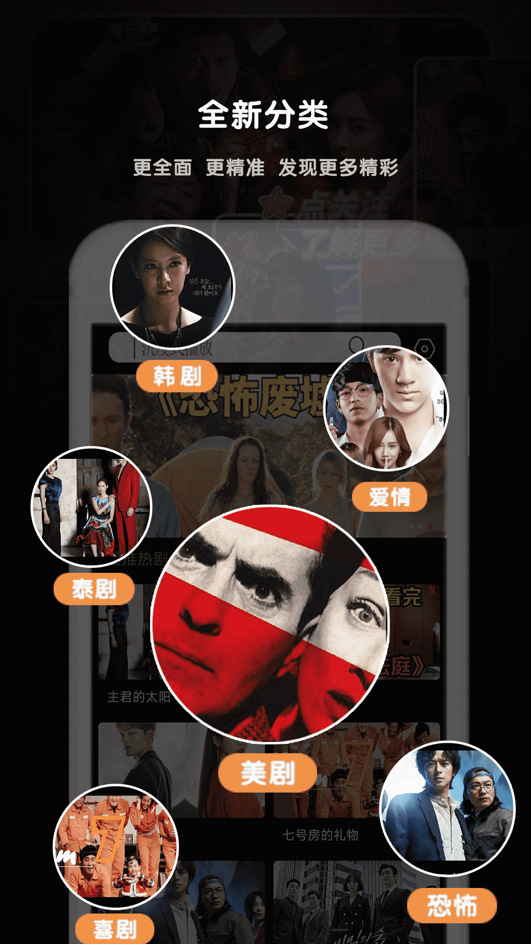 咪糊視頻截圖預(yù)覽