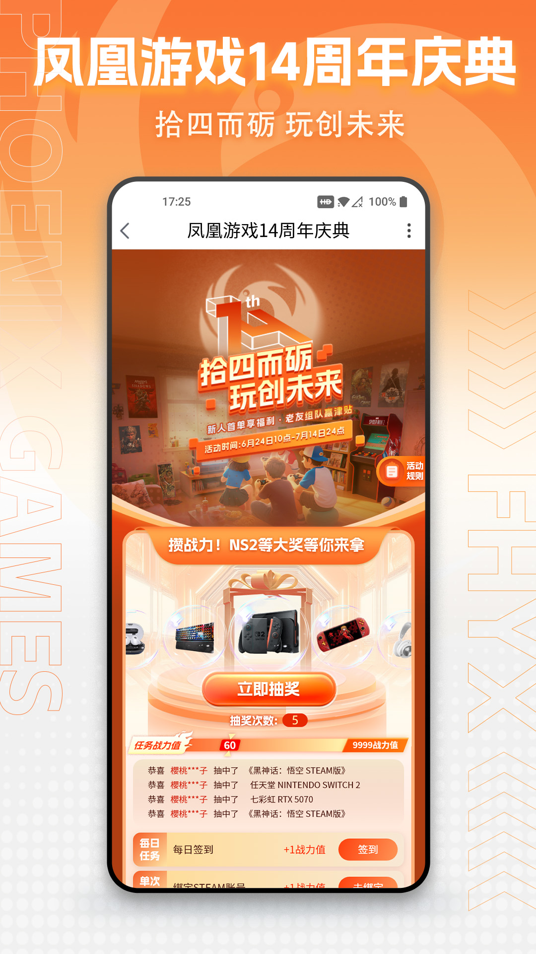 应用截图5预览