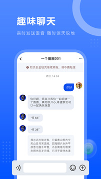 一個圈圈截圖