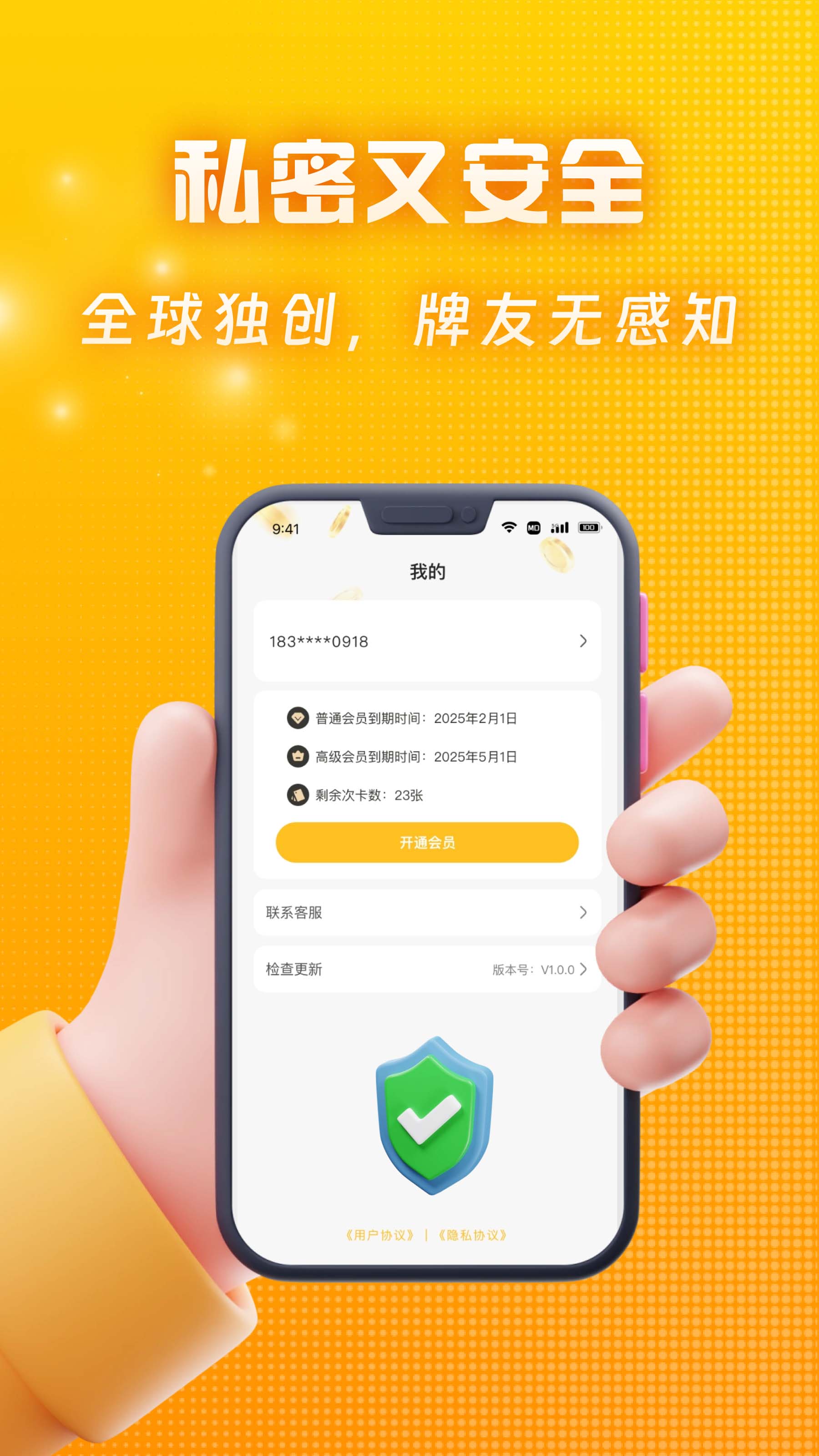 王者記牌器截圖預(yù)覽