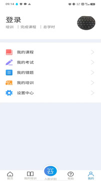 安全學(xué)院截圖