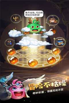 不思議迷宮截圖