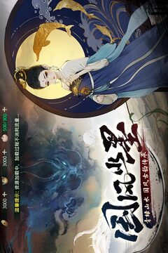 斗詭截圖