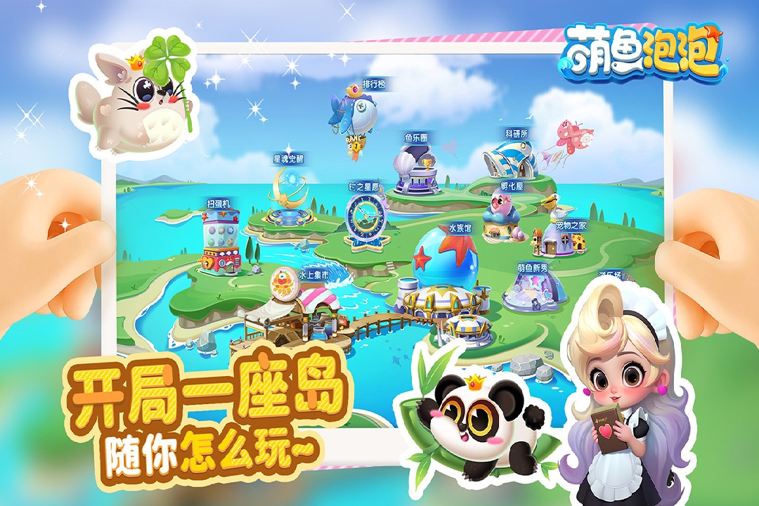 应用截图1预览
