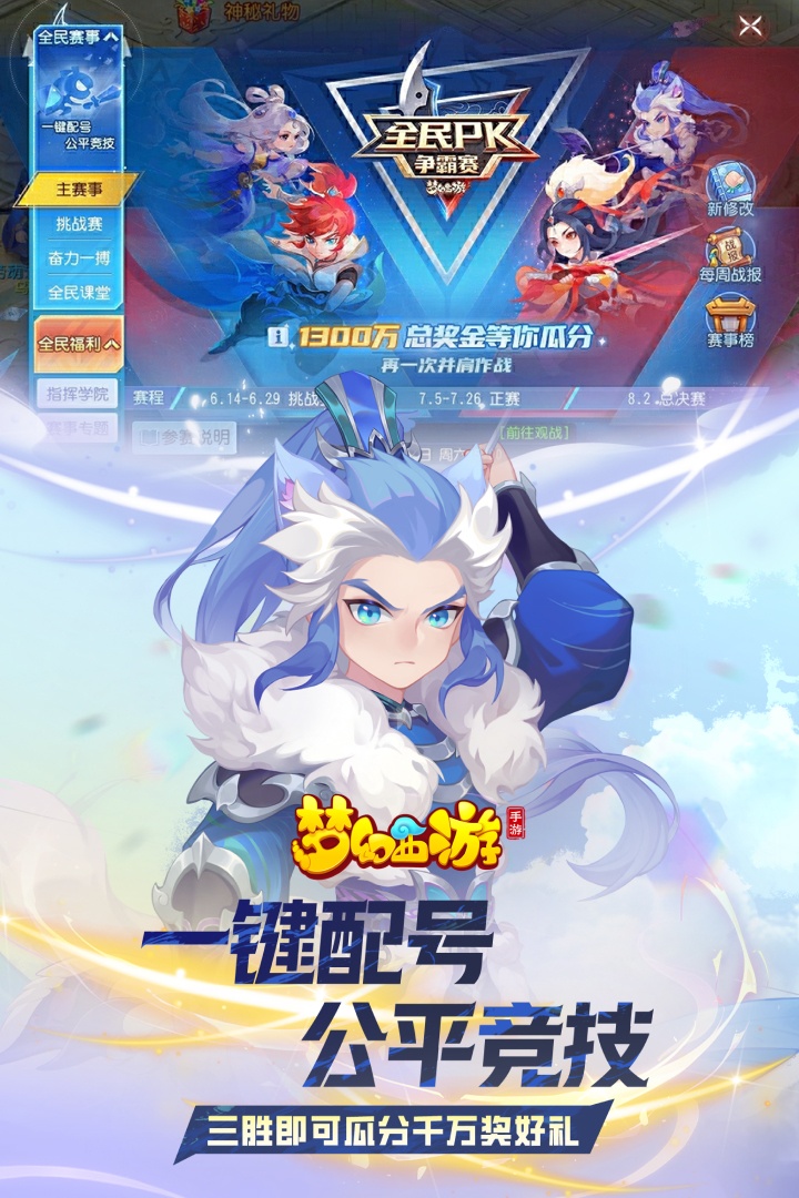 应用截图5预览