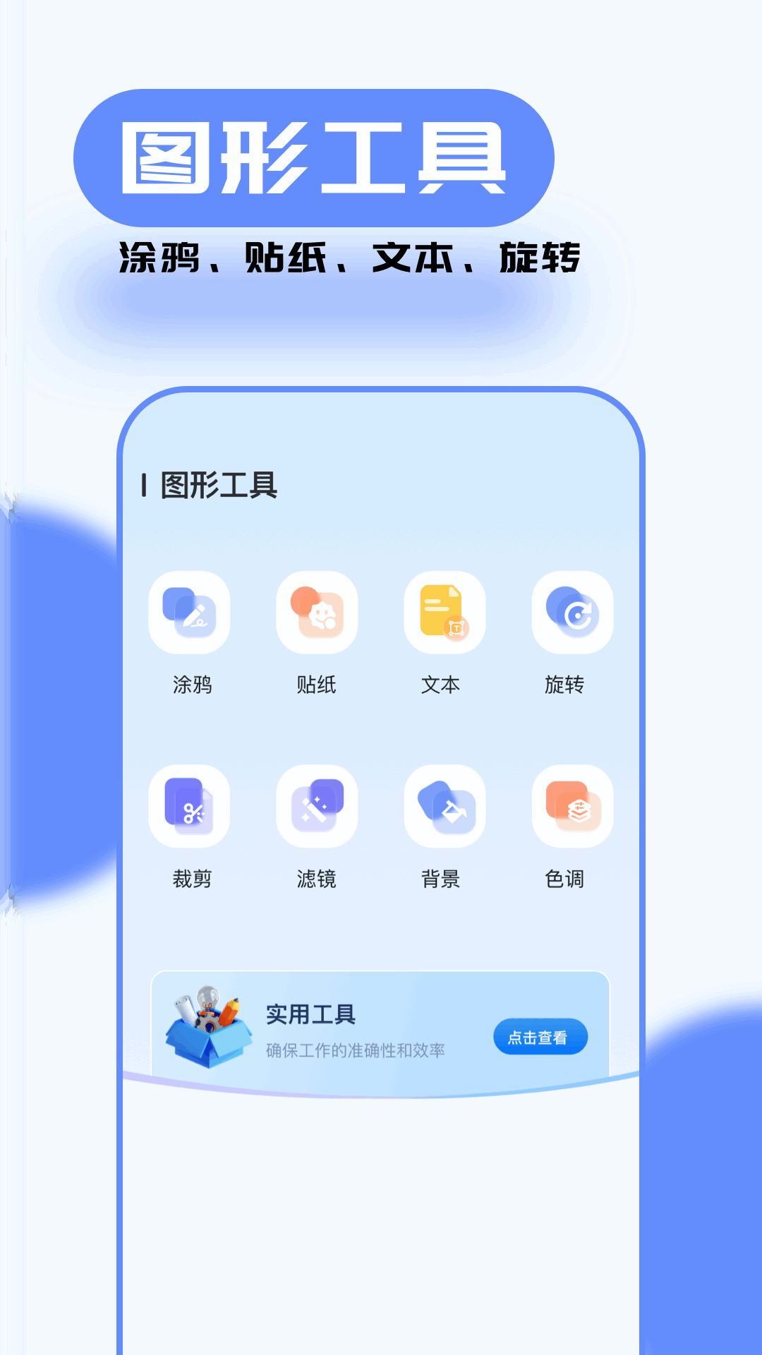 talkie截圖預(yù)覽