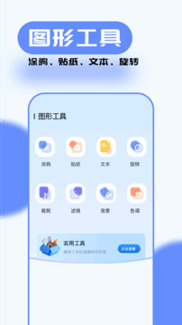 talkie截圖