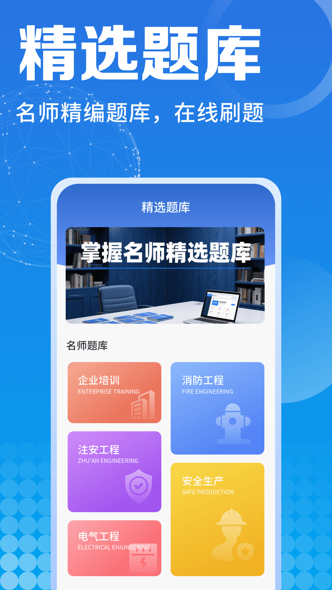 員工寶截圖預(yù)覽