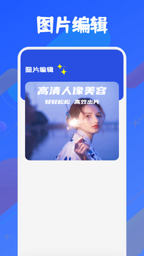 小薇投屏截圖