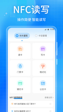 乘車碼截圖