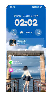靈動(dòng)鎖屏截圖