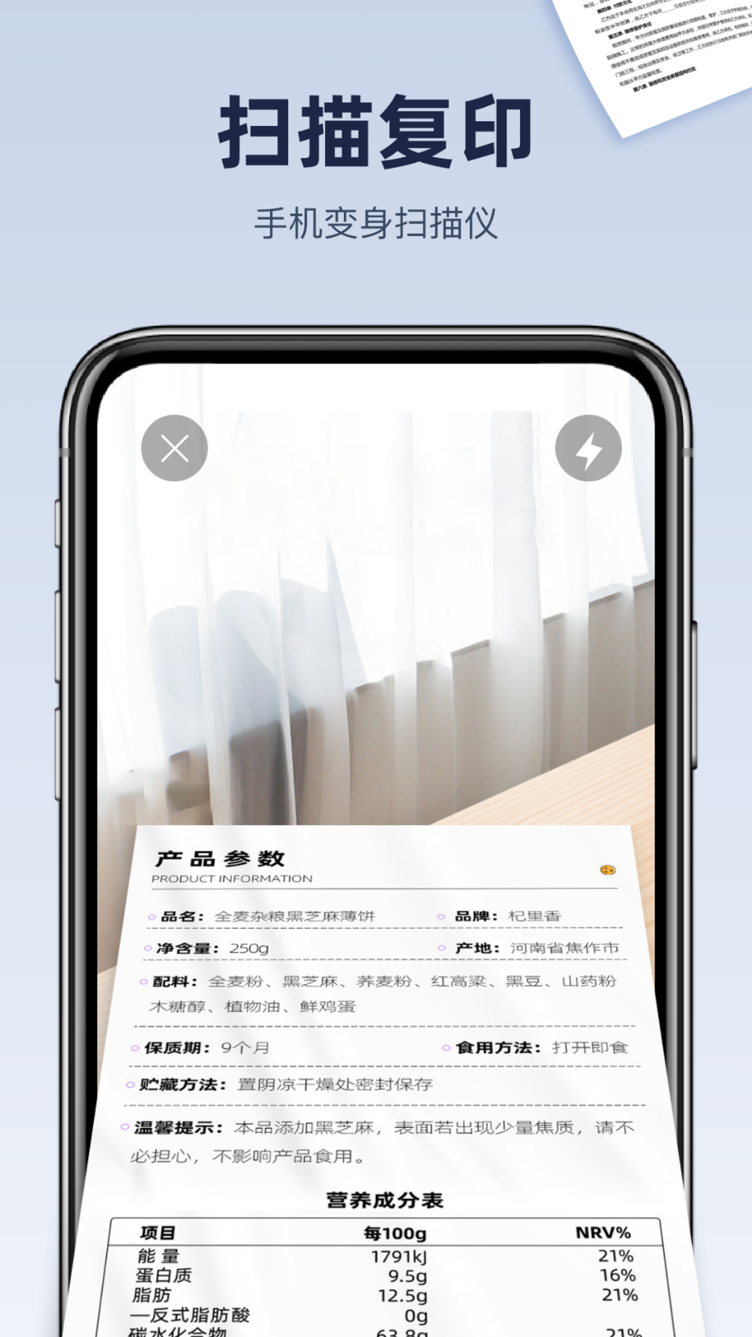 应用截图4预览