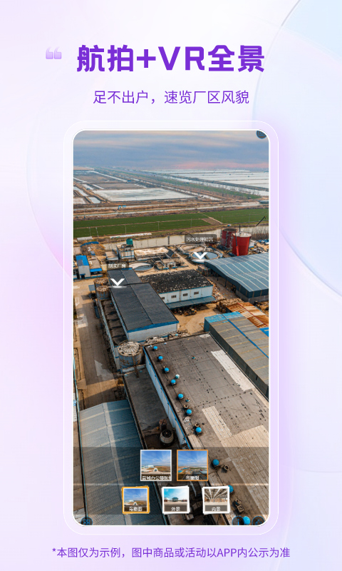 紙多多這么截圖預(yù)覽