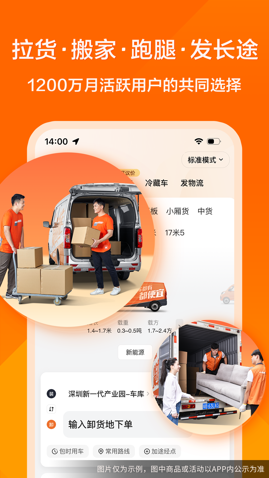 应用截图2预览