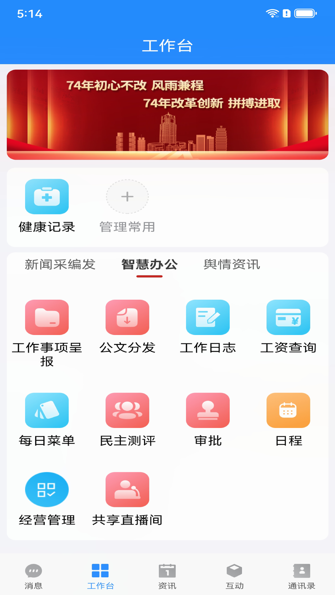 应用截图2预览