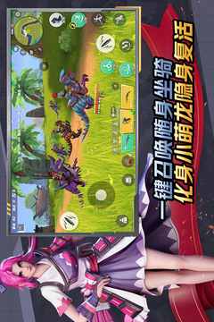 孤島先鋒截圖