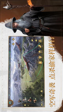 指環(huán)王：紛爭截圖