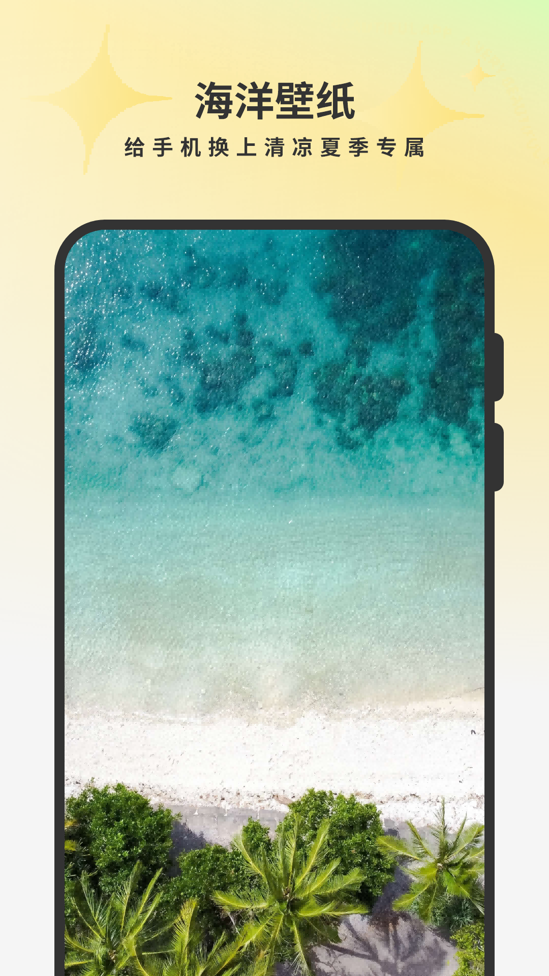 主題商店免費(fèi)截圖預(yù)覽