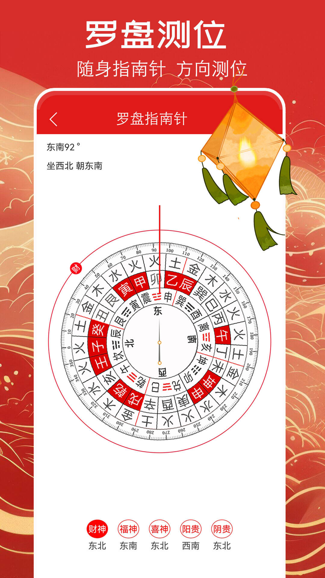 应用截图4预览