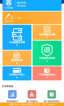 易楓手機截圖