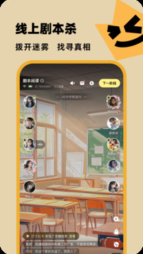 百變大偵探截圖