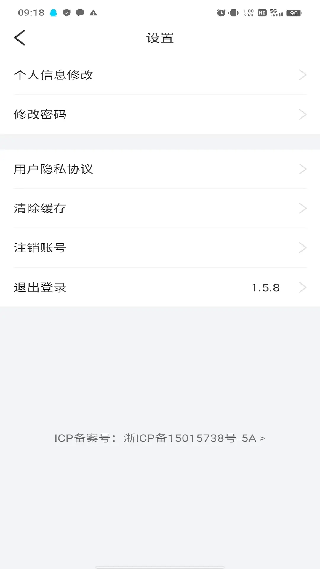 应用截图5预览