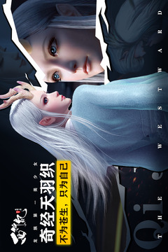 龍神萬相：神戰(zhàn)截圖