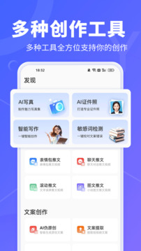 AI文字轉(zhuǎn)視頻截圖
