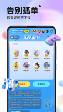 引力星球截圖