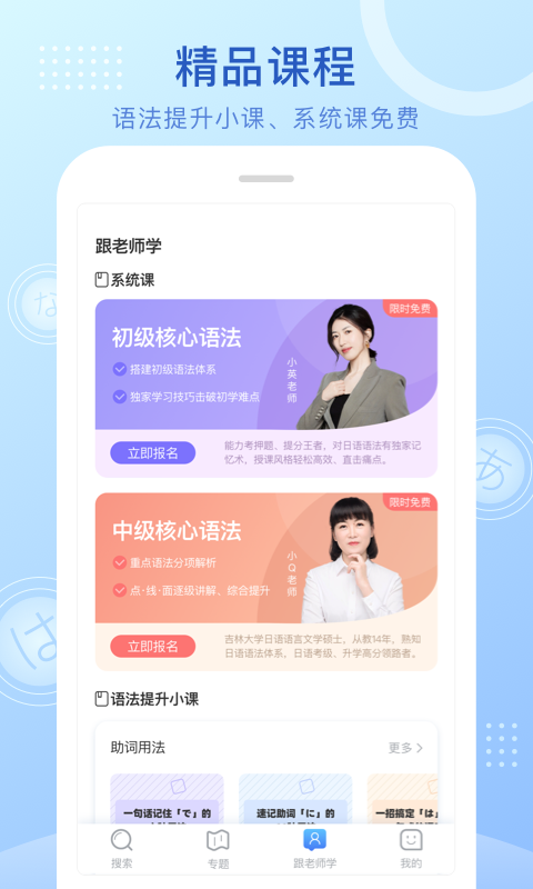 应用截图4预览