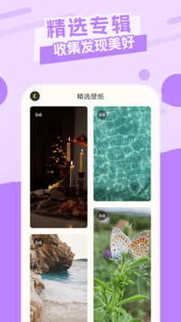 主題庫截圖