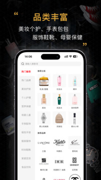 會訂貨截圖