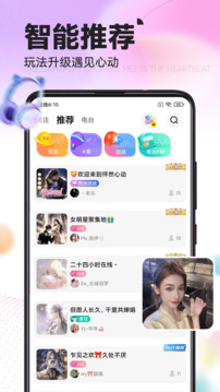 引力星球截圖