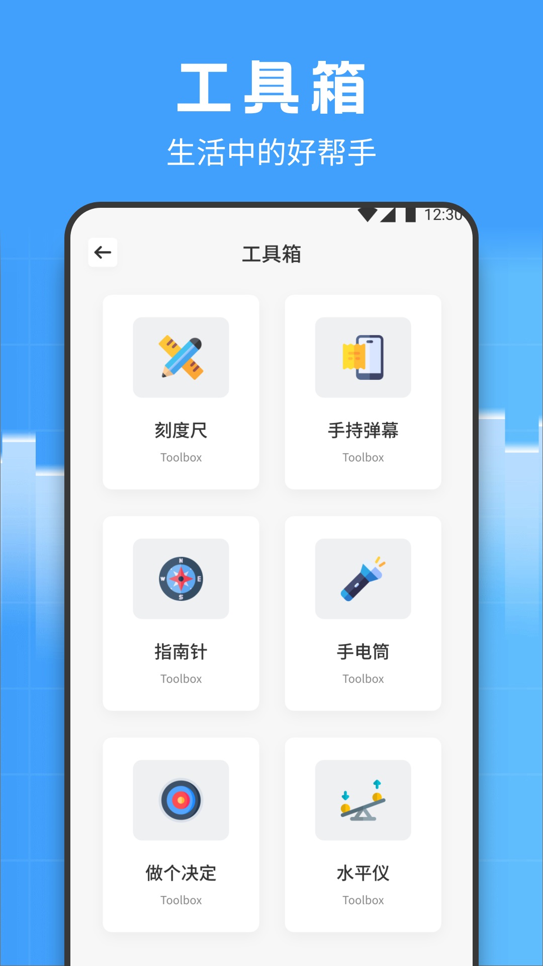 吾圈截圖預(yù)覽