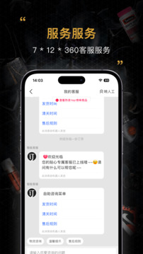會訂貨截圖
