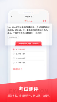 魔學(xué)院截圖