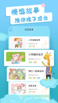 識字卡片截圖